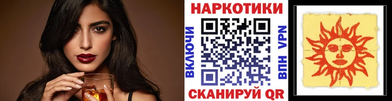 Как найти наркотики Омутнинск COCAIN  Alpha PVP  МАРИХУАНА  АМФЕТАМИН  МЕФ 