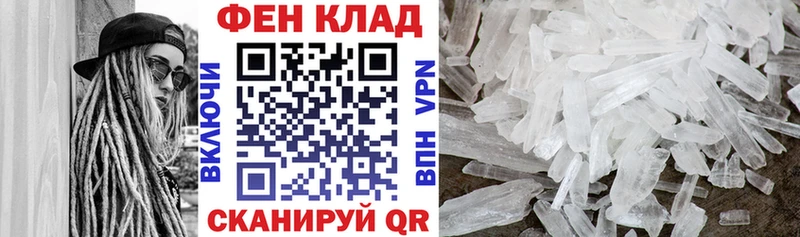 наркота  Омутнинск  даркнет официальный сайт  Амфетамин Premium 