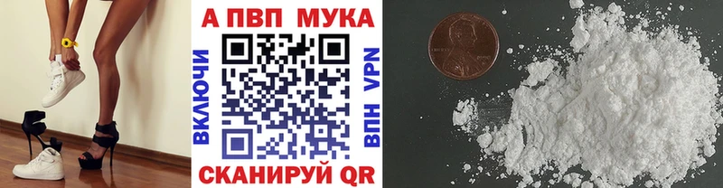 Альфа ПВП мука  shop клад  Омутнинск  купить наркоту 