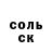 Кокаин VHQ Dima L