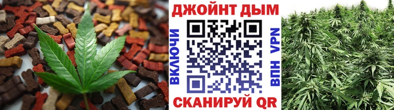 Печенье с ТГК марихуана  наркота  Омутнинск 