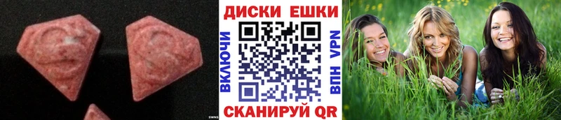 продажа наркотиков  Омутнинск  ЭКСТАЗИ TESLA 