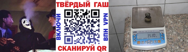 Гашиш Cannabis Омутнинск