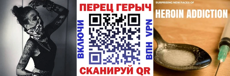 KRAKEN ONION  наркошоп  Омутнинск  Героин белый 