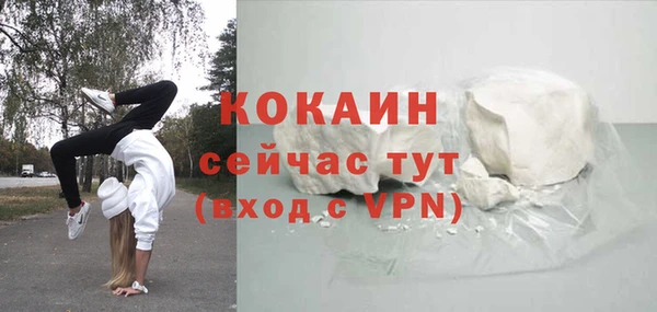 кокаин Алексеевка