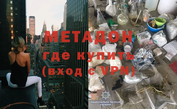 кокаин Алексеевка