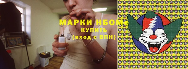 кокаин Алексеевка