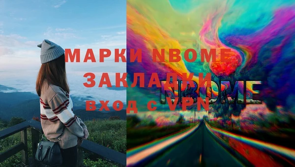 кокаин Алексеевка