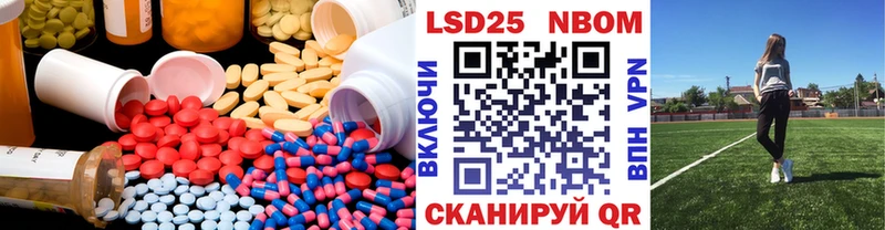 Лсд 25 экстази кислота  купить наркотики сайты  Омутнинск 