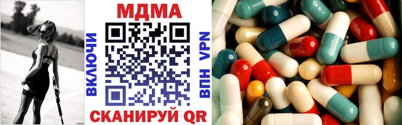 МДМА молли гидра сайт Омутнинск купить цена