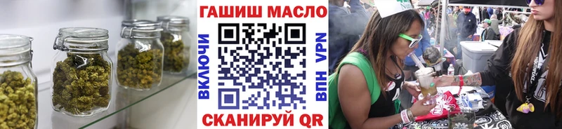 где найти   Омутнинск  ТГК жижа 