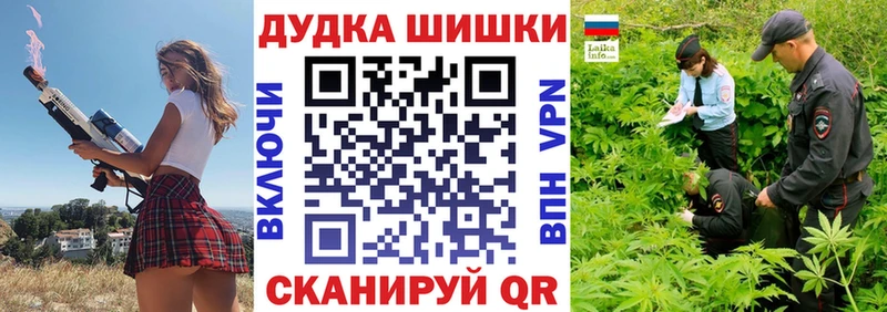 MEGA ССЫЛКА Омутнинск дарк нет наркотические препараты Бошки Шишки тримм
